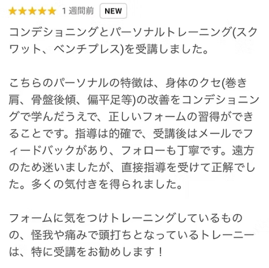 40代男性