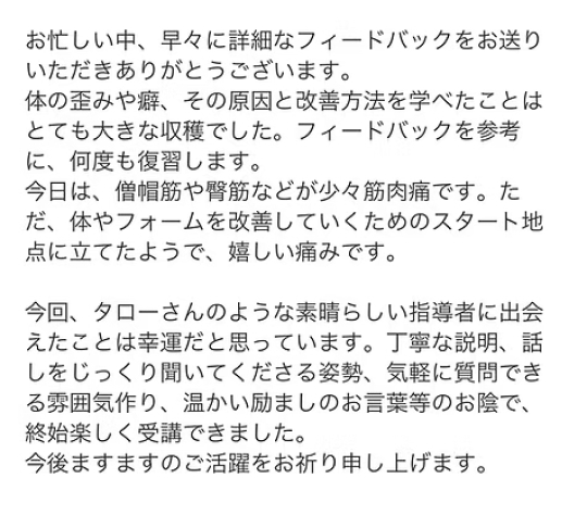 40代女性